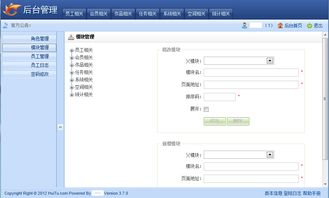 如何集成第三方權(quán)限控制組件并設(shè)計(jì)美觀Web界面的信息系統(tǒng)