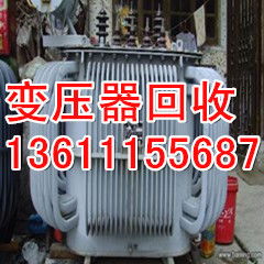 化工設(shè)備回收報(bào)價(jià) 廠家
